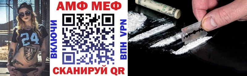 Купить Гдов Амфетамин 98%