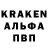 ЭКСТАЗИ XTC Demon Vorechuk
