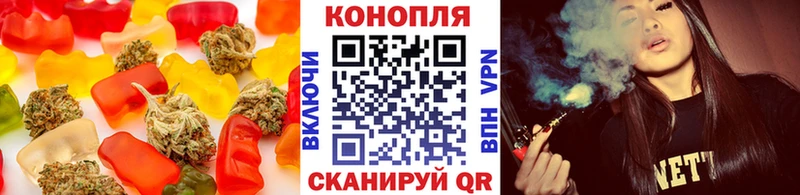 Cannafood конопля  Купить закладки  Гдов 