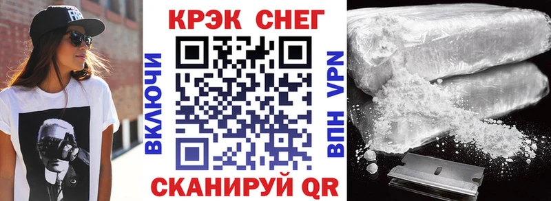 Купить закладки  Гдов  Кокаин 97% 