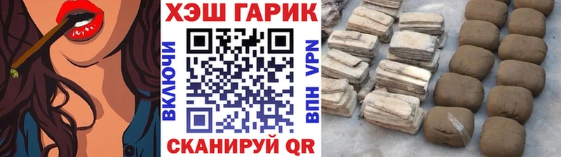 ГАШИШ Cannabis  Купить где  Гдов 