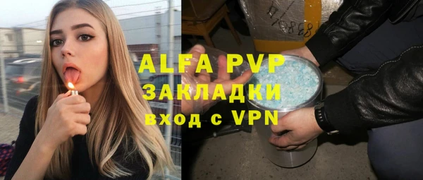спиды Заволжье