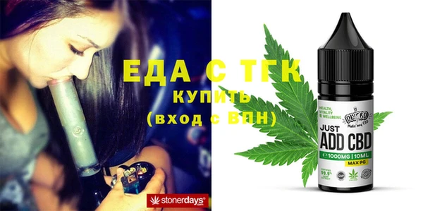 спиды Заволжье