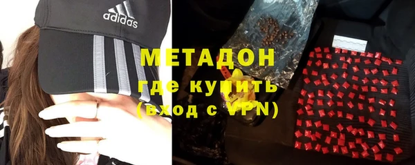 первитин Заволжск