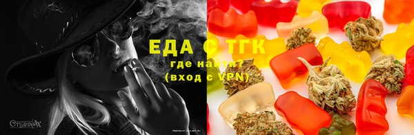 первитин Заволжск
