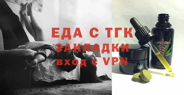 первитин Заволжск