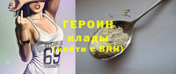 первитин Заволжск