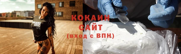 прущая мука Заводоуковск
