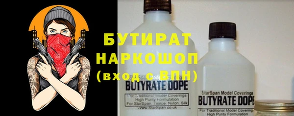 прущая мука Заводоуковск