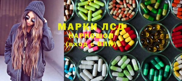 спиды Заволжье