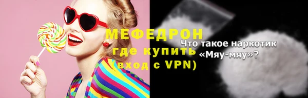 МДМА Зеленокумск