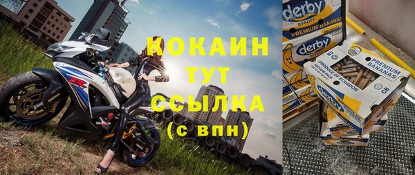 МДМА Зеленокумск