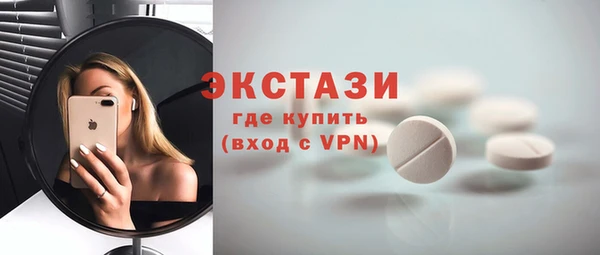 МДМА Зеленокумск