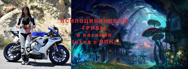 первитин Заволжск