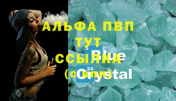 прущая мука Заводоуковск
