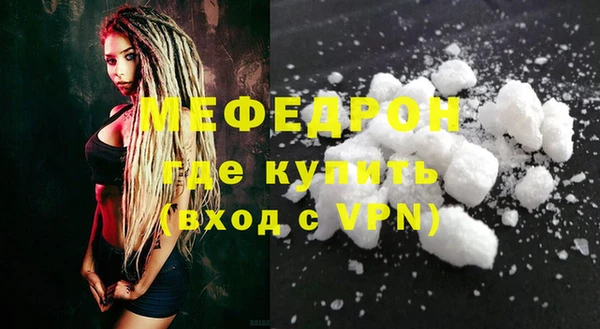 прущая мука Заводоуковск