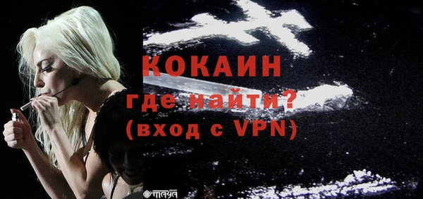 кокаин перу Зеленодольск