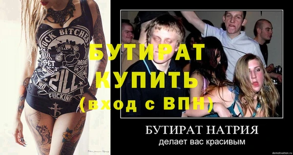 первитин Заволжск