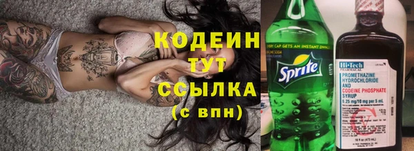 первитин Заволжск