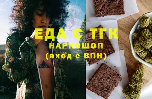 крисы Зерноград