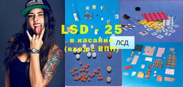 МДМА Зеленокумск