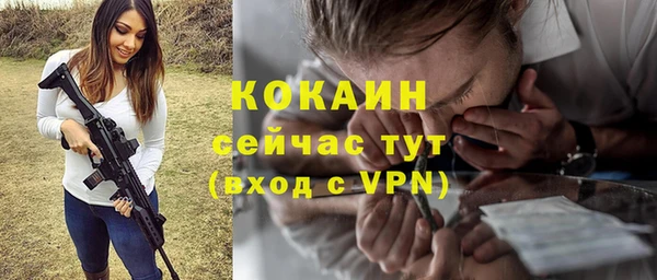 первитин Заволжск