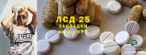первитин Заволжск