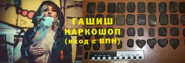 МДМА Зеленокумск
