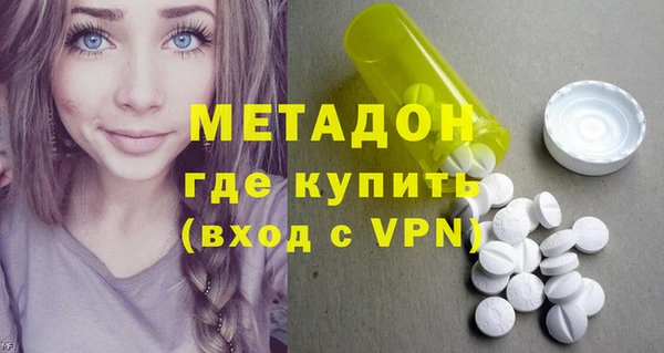 кокаин перу Зеленодольск