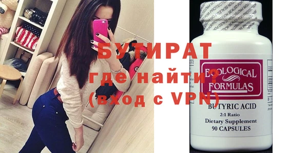прущая мука Заводоуковск
