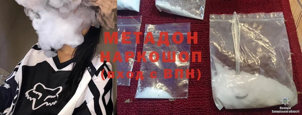 кокаин перу Зеленодольск