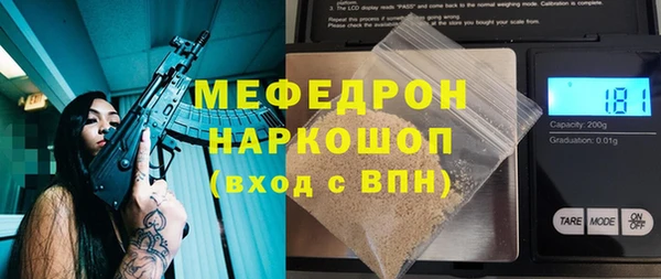 спиды Заволжье