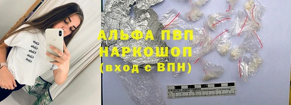 спиды Заволжье