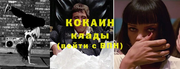 прущая мука Заводоуковск