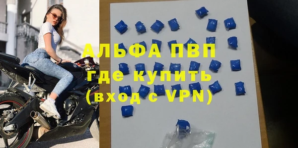 первитин Заволжск