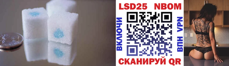 Купить где  Гдов  ЛСД экстази кислота 