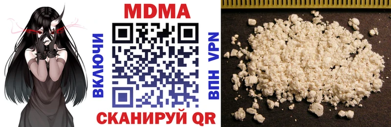 Купить где  Гдов  MDMA VHQ 