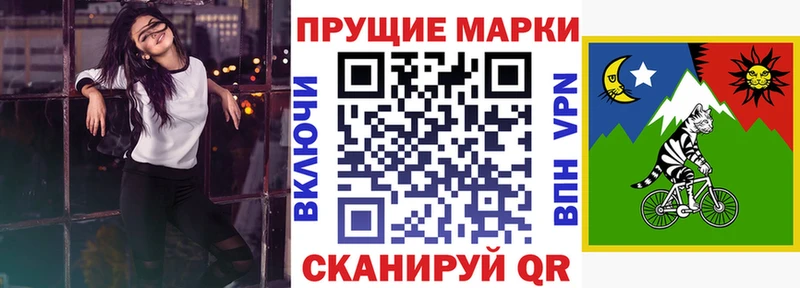 Марки N-bome 1,5мг  Купить  Гдов 