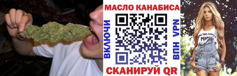 Дистиллят ТГК концентрат  Купить где  Гдов 